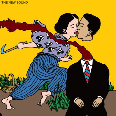 Geordie Greep | The New Sound