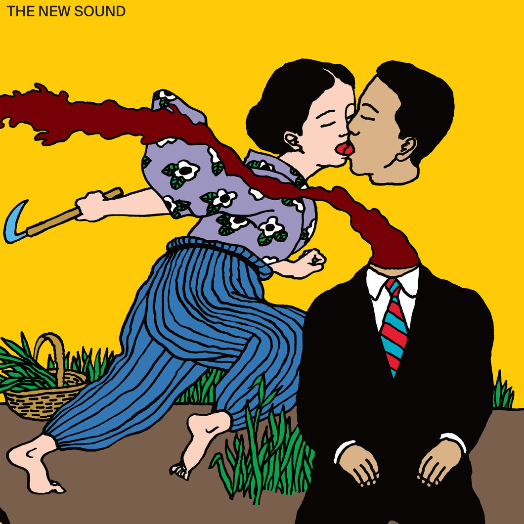 Geordie Greep | The New Sound