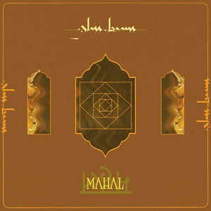 Glass Beams | Mahal