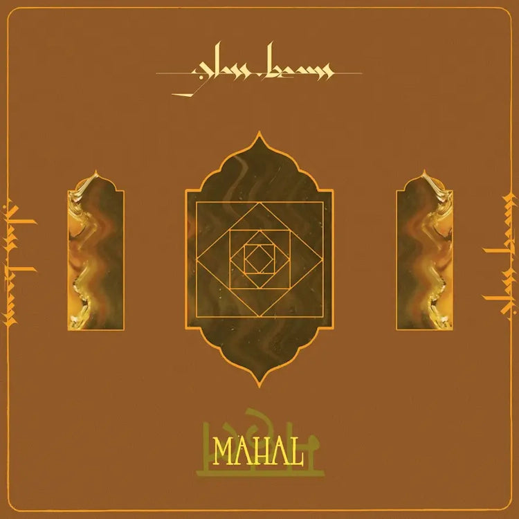 Glass Beams | Mahal