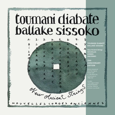 Toumani Diabate & Ballake Sissoko | New Ancient Strings (25th Anniversary Edition)