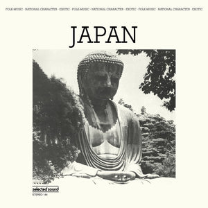 Victor Cavini ‎| Japan - Hex Record Shop