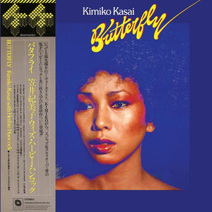 Kimiko Kasai With Herbie Hancock ‎| Butterfly - Hex Record Shop