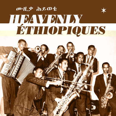 Various Artists | Heavenly Ethiopiques: The Best of The Ethiopiques series
